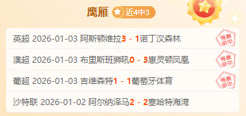 开云体育官,网下载,资讯,开云体育,开云体育官网,开云体育app,开云体育平台,KAIYUN,SPORTS,kaiyun登录入口