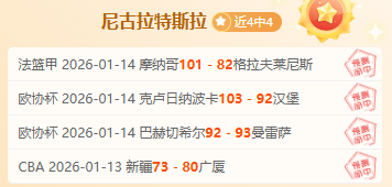 年中国,赛季,决战决胜阶,开云体育,开云体育官网,开云体育app,开云体育平台,KAIYUN,SPORTS,kaiyun登录入口