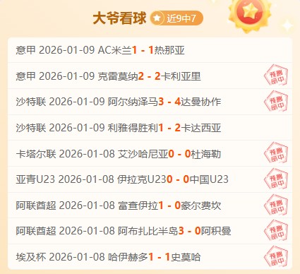 恩比德得分,低迷,人失利,开云体育,开云体育官网,开云体育app,开云体育平台,KAIYUN,SPORTS,kaiyun登录入口