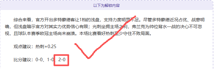 国脚战胜巴,林引发关注,球迷高价购,开云体育,开云体育官网,开云体育app,开云体育平台,KAIYUN,SPORTS,kaiyun登录入口