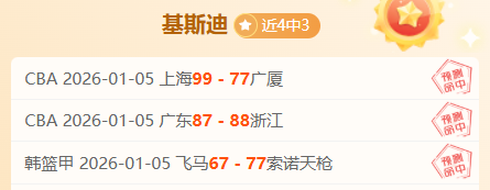 国脚战胜巴,林引发关注,球迷高价购,开云体育,开云体育官网,开云体育app,开云体育平台,KAIYUN,SPORTS,kaiyun登录入口