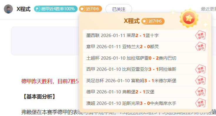 蜕变探秘,切尔西门神,的进化历程,开云体育,开云体育官网,开云体育app,开云体育平台,KAIYUN,SPORTS,kaiyun登录入口