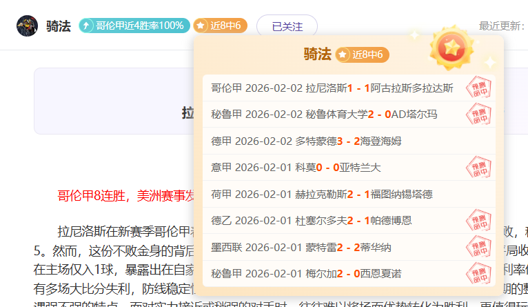 字母哥回忆,年代,雄鹿反驳湖,开云体育,开云体育官网,开云体育app,开云体育平台,KAIYUN,SPORTS,kaiyun登录入口
