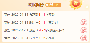焦点对决,掘金,雷霆,开云体育,开云体育官网,开云体育app,开云体育平台,KAIYUN,SPORTS,kaiyun登录入口