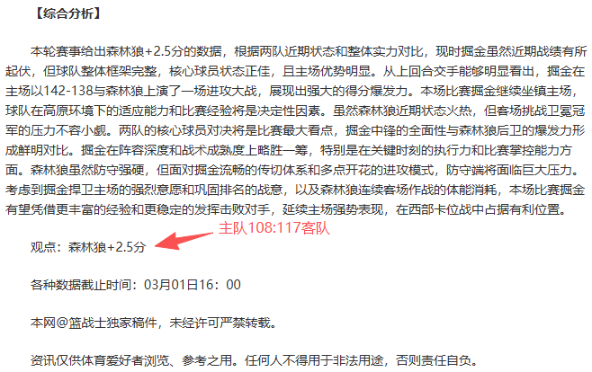 大乐透期号,专家推荐,升班马主场,开云体育,开云体育官网,开云体育app,开云体育平台,KAIYUN,SPORTS,kaiyun登录入口