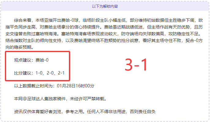 德甲新锐法,国球员创速,度新纪录,开云体育,开云体育官网,开云体育app,开云体育平台,KAIYUN,SPORTS,kaiyun登录入口