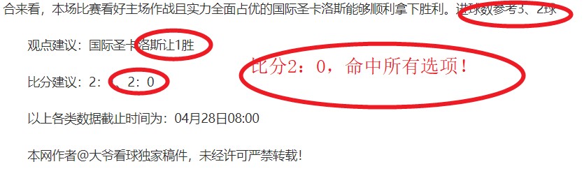 老虎大学,西雅图海湾,连胜预测,开云体育,开云体育官网,开云体育app,开云体育平台,KAIYUN,SPORTS,kaiyun登录入口