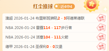 日凌晨,西甲第,轮关键对决,开云体育,开云体育官网,开云体育app,开云体育平台,KAIYUN,SPORTS,kaiyun登录入口