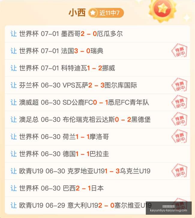 推荐,年世界杯前,乌拉圭西班,开云体育官网下载,开云体育App,开云体育直播,开云体育娱乐,开云体育入口
