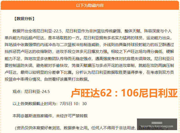 开云体育官,网下载开云,体育,开云体育官网下载,开云体育App,开云体育直播,开云体育娱乐,开云体育入口