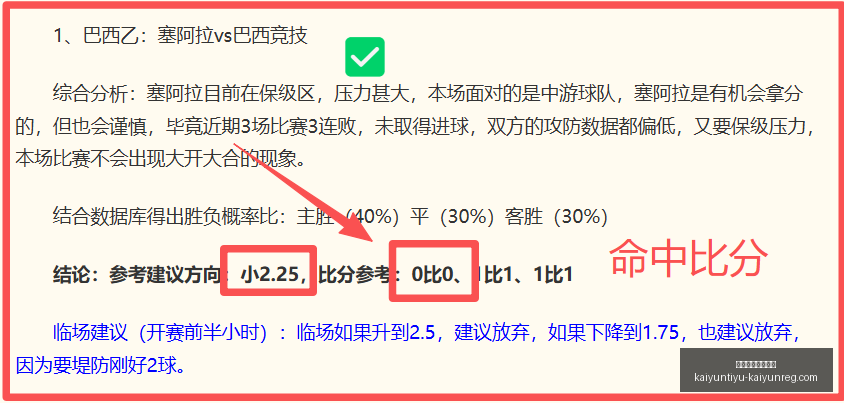 开云体育官,网下载,开云体育官网下载,开云体育官网下载,开云体育App,开云体育直播,开云体育娱乐,开云体育入口