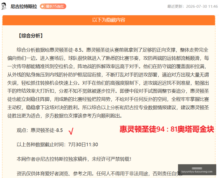 开云体育官,网下载,开云体育官网下载,开云体育官网下载,开云体育App,开云体育直播,开云体育娱乐,开云体育入口