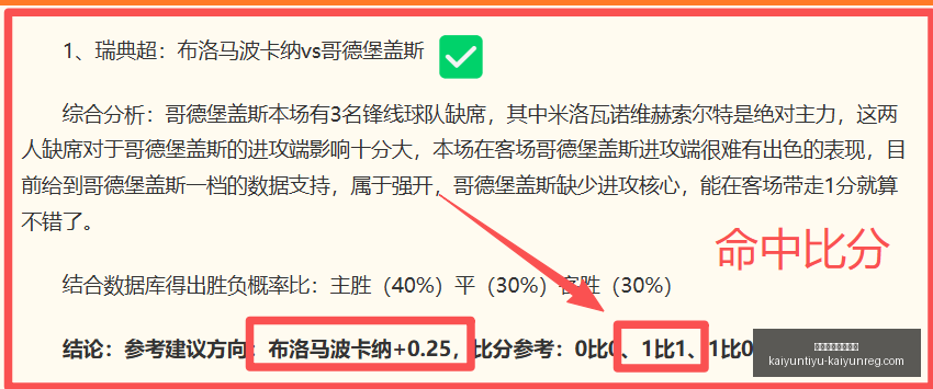 开云体育官,网下载,开云体育官网下载,开云体育官网下载,开云体育App,开云体育直播,开云体育娱乐,开云体育入口