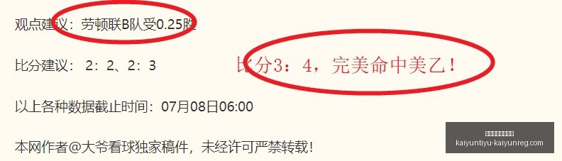 开云体育官,网下载,开云体育官网下载,开云体育官网下载,开云体育App,开云体育直播,开云体育娱乐,开云体育入口