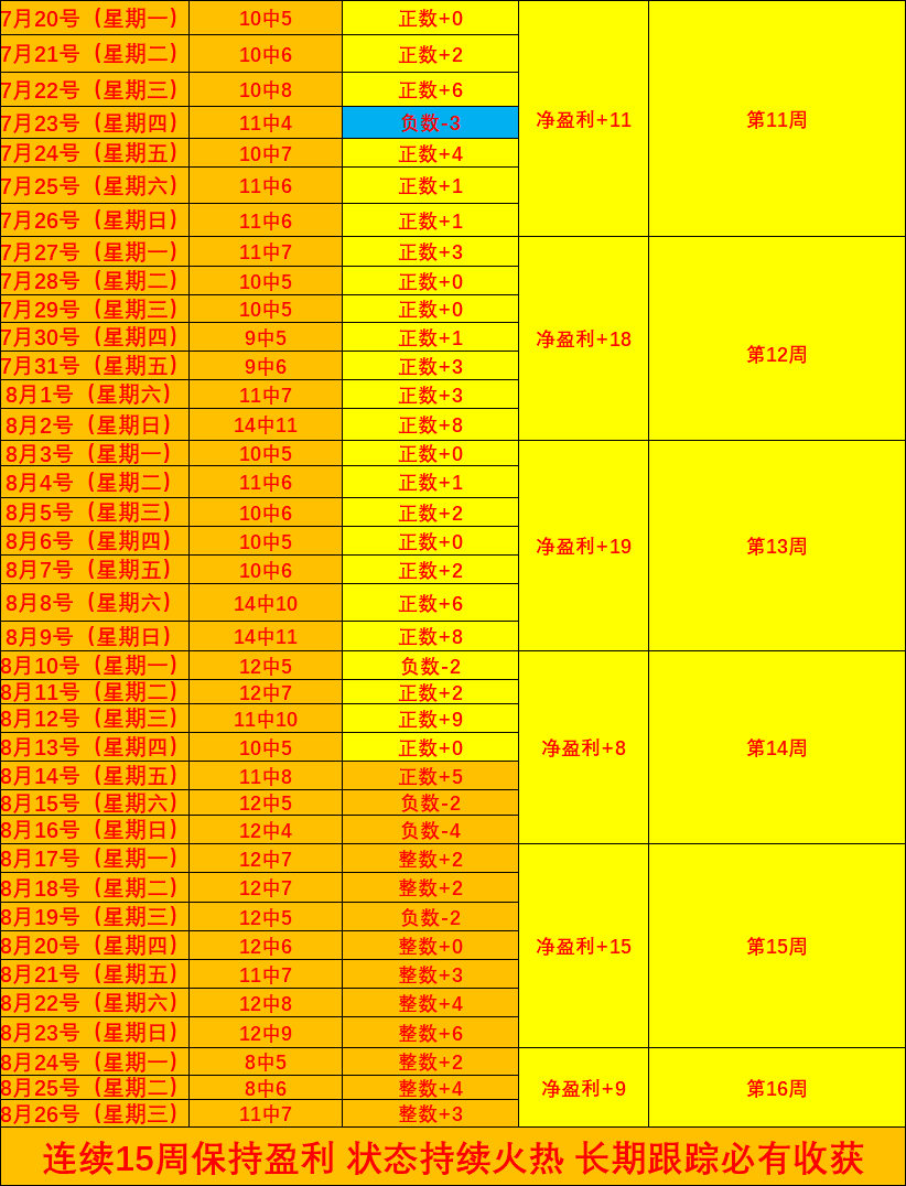 电竞战队新战，开云体育娱乐，袍，品牌联名引热议