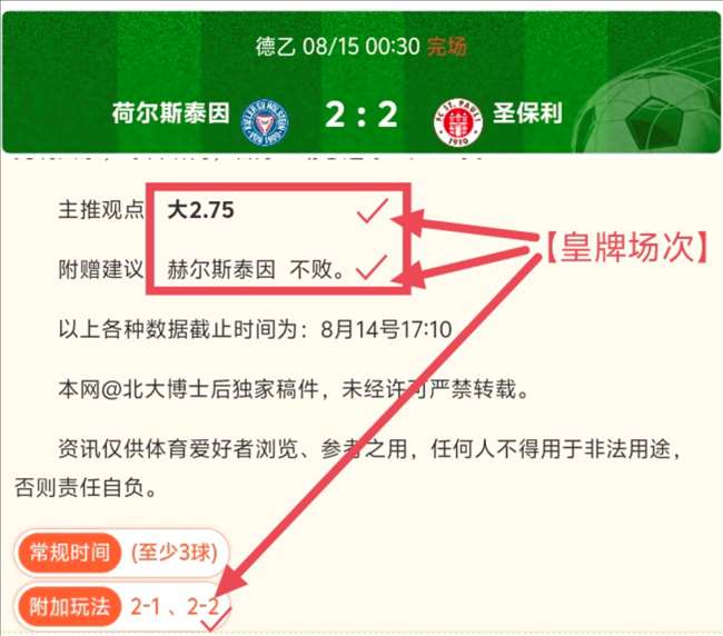 电竞战队新,战袍,品牌联名引,开云体育官网下载,开云体育App,开云体育直播,开云体育娱乐,开云体育入口