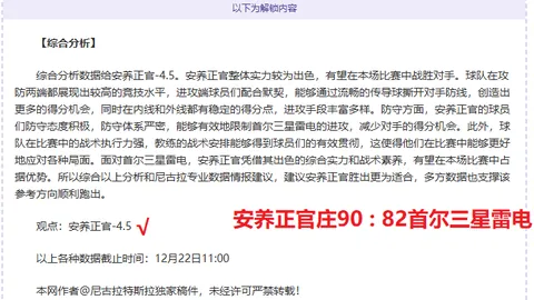 开云体育官网下载 资讯 105929 107
