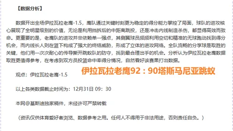 德尔加多转会成都蓉城队正式完成