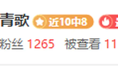 王楚钦蛙跳技艺源自肖指导秘传，肖门弟子笑谈其绝技！