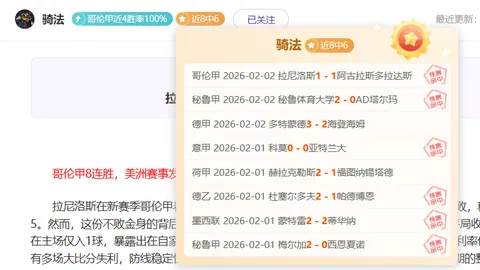 字母哥回忆1970年代：雄鹿反驳湖人詹姆斯看法