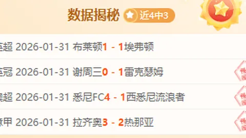 NBA焦点对决：掘金vs雷霆，深度让分解析，不容错过的精彩对决！