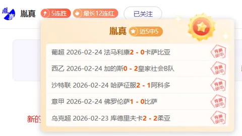 大乐透期号专家推荐：宁波VS吉林预测及质合分析