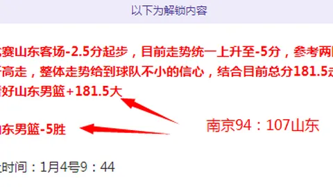 大乐透期号专家推荐：安道尔FC对马拉加质合分析精选