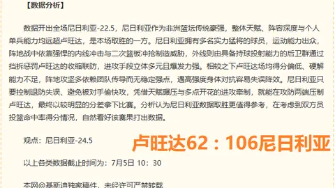 开云体育官网下载开云体育App突发变动引发关注