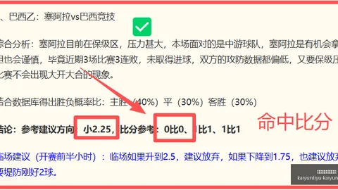 开云体育官网，开云体育直播，下载 125533