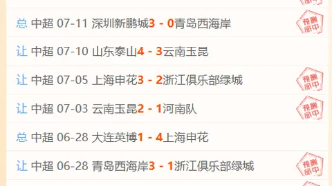 开云体育官网下载开云体育App突发变动引发关注