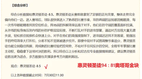 开云体育官网下载 125944 1