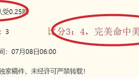 开云体育官网下载 090207 0